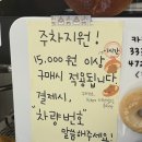 감성커피충무대로점 | 부산 송도 카페 로로베이글 베이커리 카페
