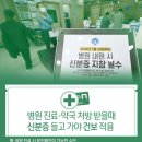 글로벌삼리