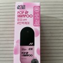 디케이헬스케어(주) | 탈모방지샴푸후기, 농협헬스케어 팝업 볼륨샴푸 탈모완화