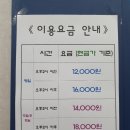 종촌동_가재1009동건너편 | 재밌고 기름진 주말생활! 세종시 핸드폰 유플러스 - 황제 스크린골프 - 중부회센터 - 꼬치집