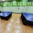 강서구민올림픽체육센터 이미지