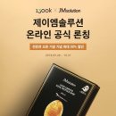 제이엠디자인 이미지