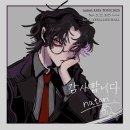 메이저독 | natori 아시아 투어 후기,,,