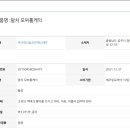 (주)참조은에스에프