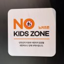신촌초등학교 | 제주 조천 카페, 포구 앞 오션뷰 로바인커피