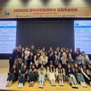 신한대학교 이미지