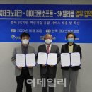 재단법인 충북테크노파크 이미지