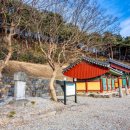 충화 선조대왕 태실비 이미지