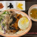 靑龍의 비상 | [2024.11.21.(목)] 오늘 일기/직장인 일상/차돌 깍두기 볶음밥과 삼겹 구이, 에그 함박/영화 관람...