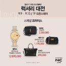 NC 신구로점 1층 이미지