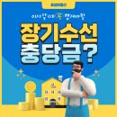 달빛수선 이미지