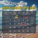 더엘치과의원 이미지