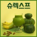 목포해독주스