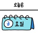 엔젤스코인노래연습장포항환호점 이미지