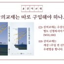 문화유산 체험학습 지도사 이미지