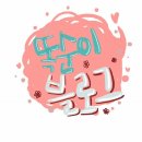 똑순이국수 이미지