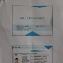 명품행정사사무소 이미지