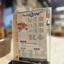 형과아우 회수산
