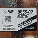 롯데마트 서울양평점 Daum카페