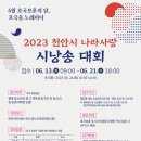 천안어린이꿈누리터 꿈누리대공연장 이미지