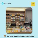 프렌즈아카데미당진시곡점