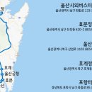 효문사거리 시외버스정류장 | 울산 <-> 포항 시외버스 소요시간 및 중간정류소