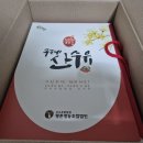 평촌여성경로당 | 산수유의 효능 산수유길'에서 산수유젤리 구매 후기: 여성 건강을 위한 완벽한 선물!