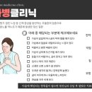 둘리한의원 이미지