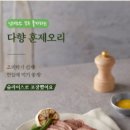 다향광고