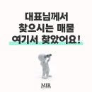 논현역공인중개사사무소 이미지