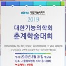 김마취통증의학과의원 이미지