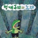 오리곡경로당 네이버블로그