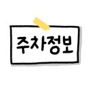 진주성모의원 네이버블로그
