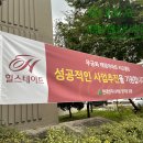 무궁화태영 이미지