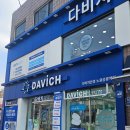 다비치안경노원공릉역점 | (서울 안경원 추천/공릉역 안경/공릉안경원)다비치안경 노원공릉역점