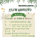 향로청소년문화의집 이미지