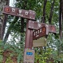 발구덕입구 이미지