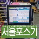 유정통신
