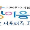 서진화학(주) 이미지
