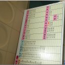 하동시외버스터미널 이미지