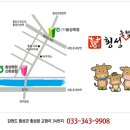횡성로(횡성) 이미지