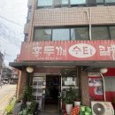잠원 홍두깨 수타 칼국수 | 잠원 홍두깨수타칼국수 솔직후기, 40년 손맛이 살아있는 신사 직장인 칼국수 맛집