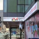 커낼워크 가을동3 이미지