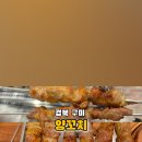 인동28길-8 이미지
