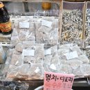 대양건어물 - 삼척시 | 대양건어물