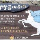 순석농장 이미지