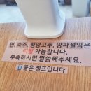 창전 | [이천 쌀국수 맛집] 창전동에서 찾은 숨은 보석, 월미당 창전점 후기!
