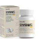 트루진스