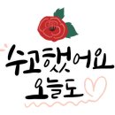 ESG경영과 그린워싱 이미지