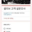 셀립 여의 이미지